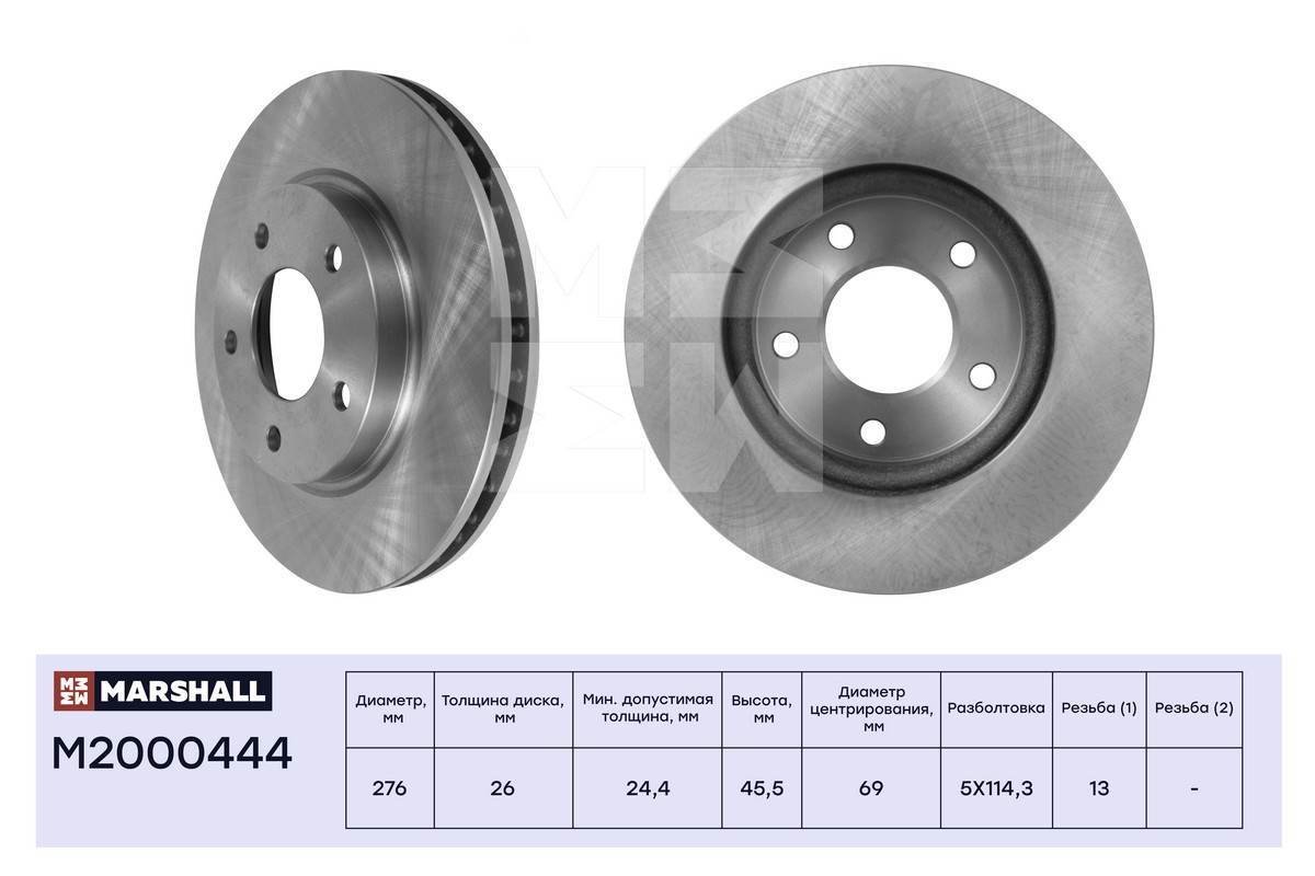 диск тормозной передний MITSUBISHI ASX 10-, LANCER 10 07- DODGE Caliber