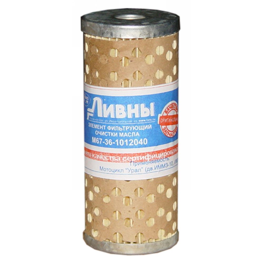 Фильтр масляный