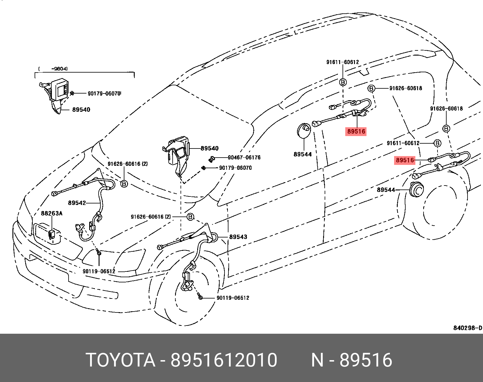 Toyota 04562 12010 аналоги