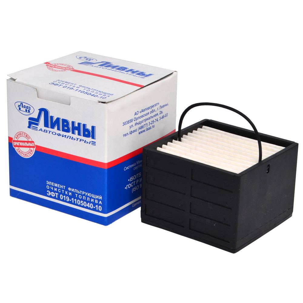 Элемент фильтрующий топливный