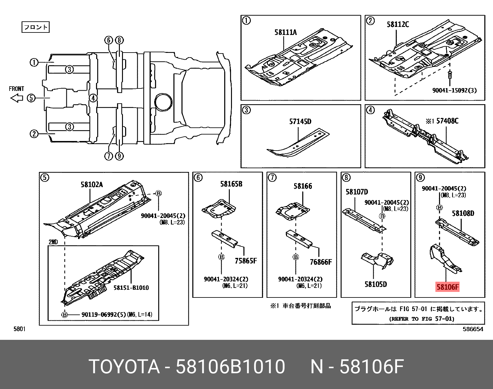 58106B1010, TANK/ ROOMY 201611 -, M900A, M910A, BRACKET SUB-ASSY, FRONT SEAT MOUNTING, OUTSIDE LH