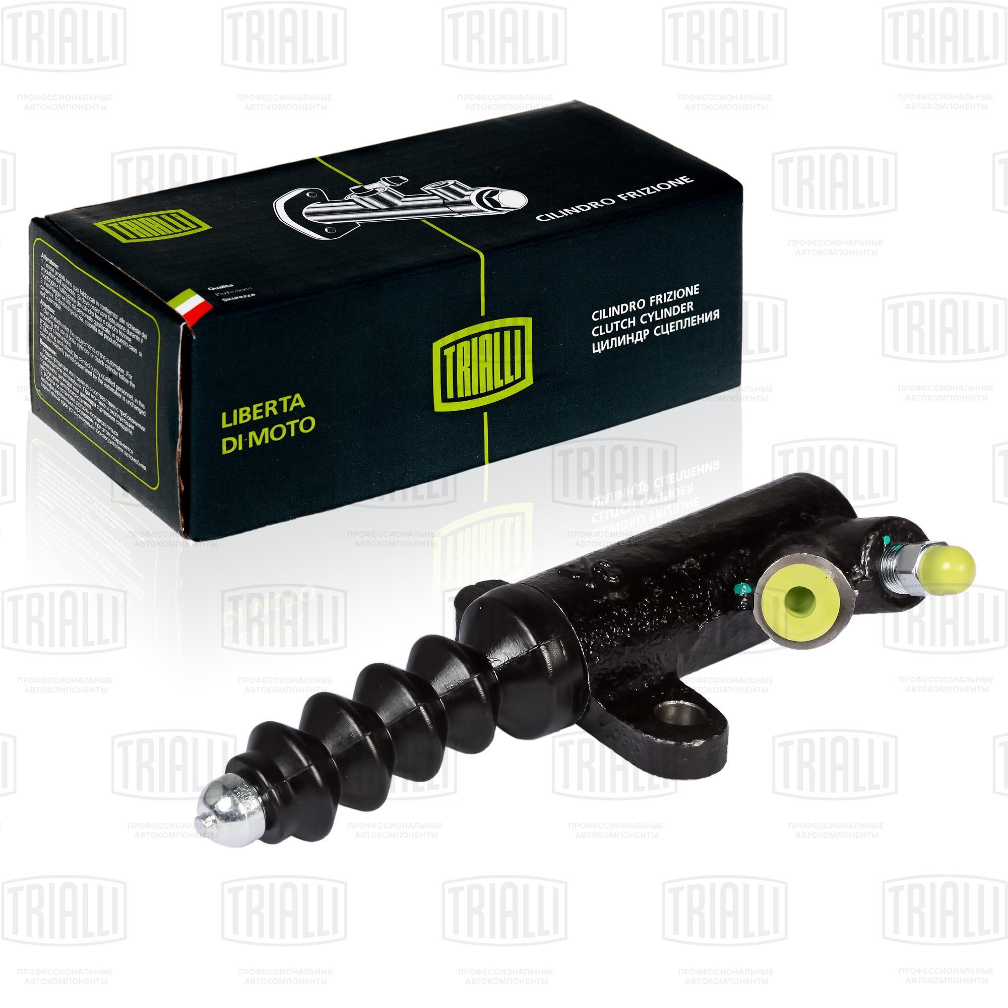 Цилиндр сцепления рабочий