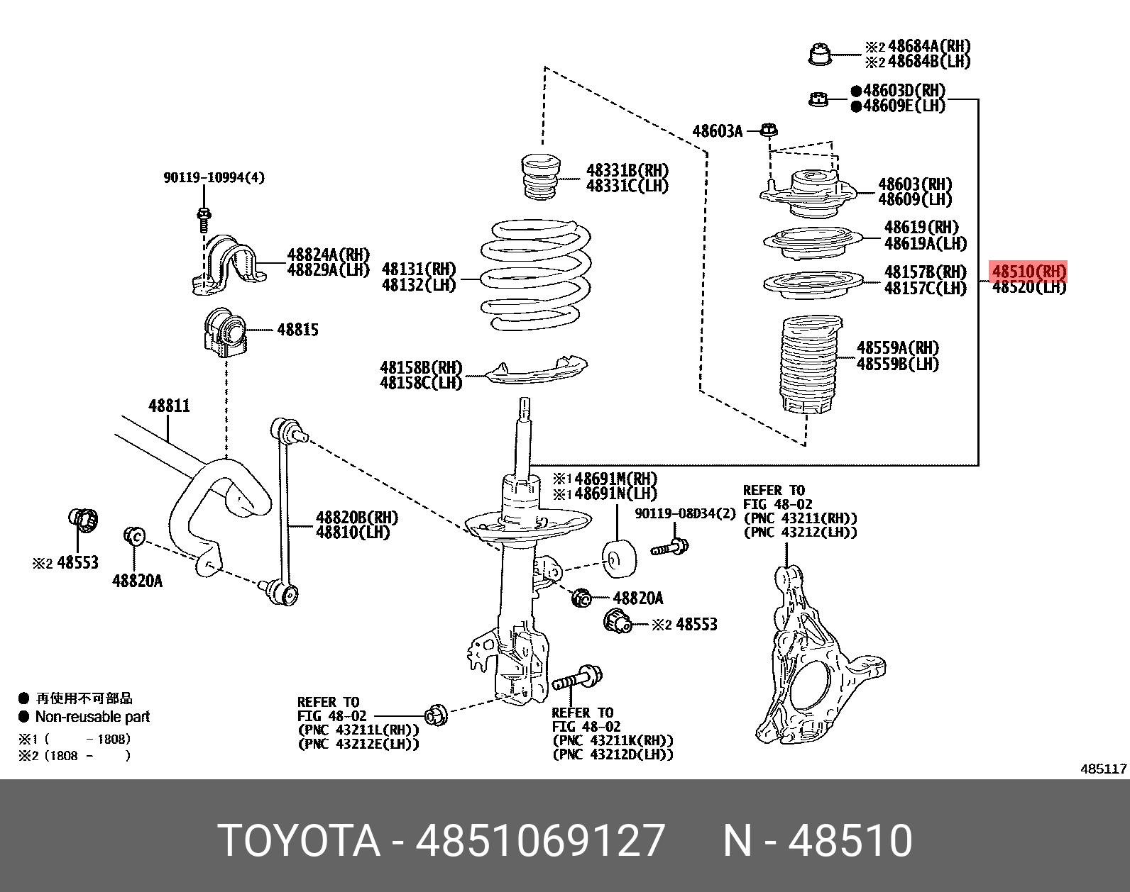 LAND CRUISER 199801 - 200708, ABSORBER ASSY, SHOCK, FRONT LH