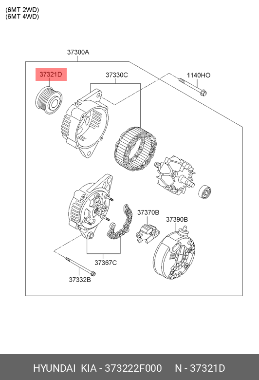 FULIE ALTERNATOR