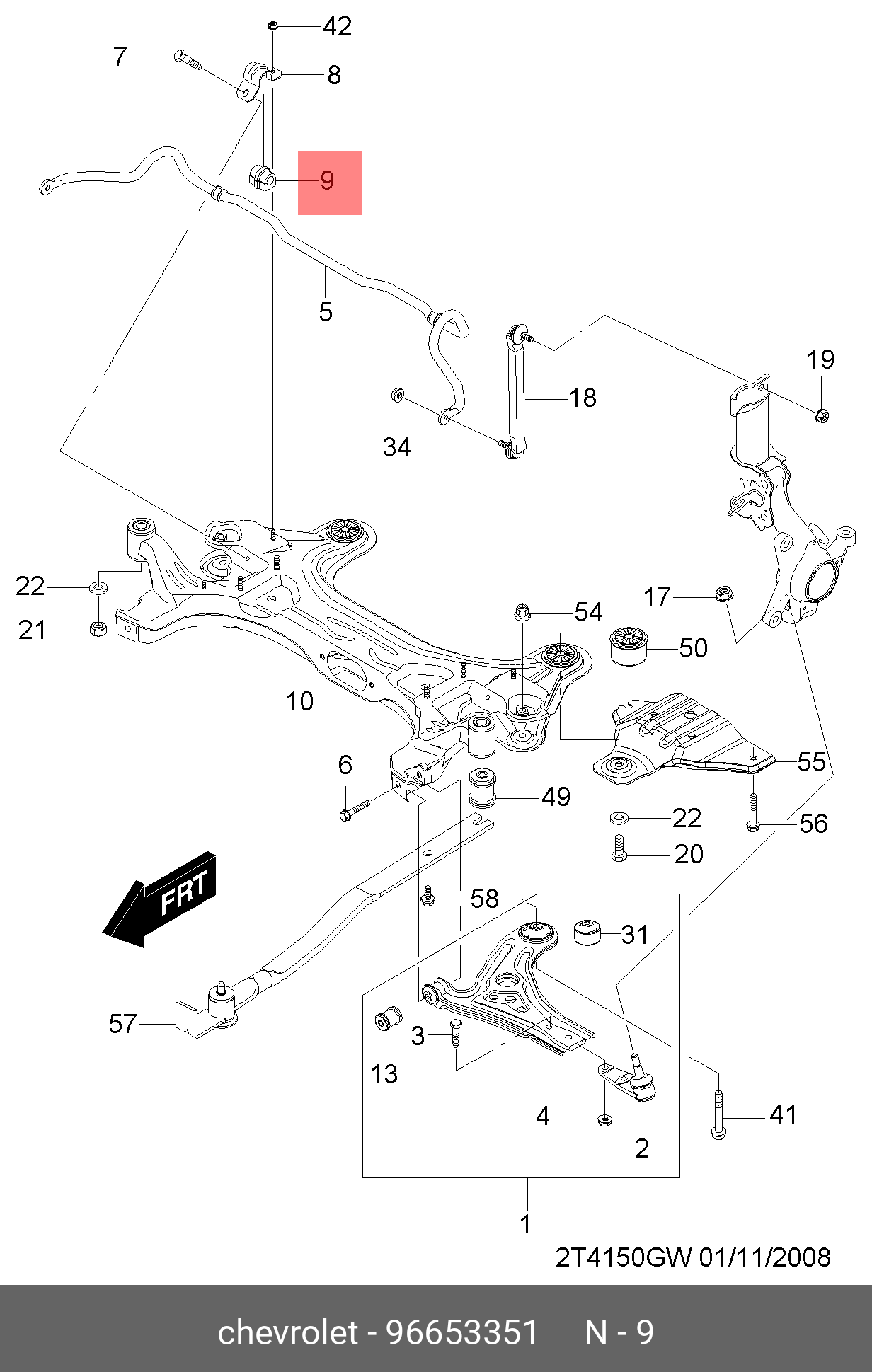 Втулка стабилизатора переднего