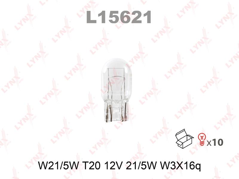 9098111048/ L15621 Лампа LYNX 12V 21/5W W21/5W
