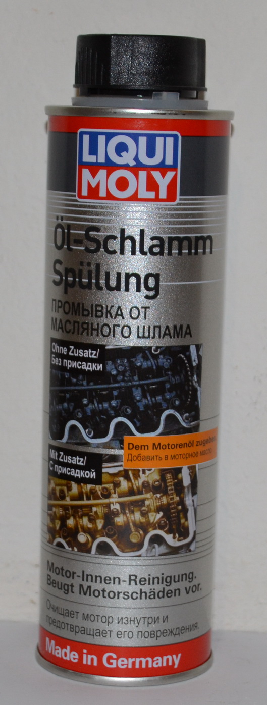 Очистители масляной системы Liqui Moly 1990