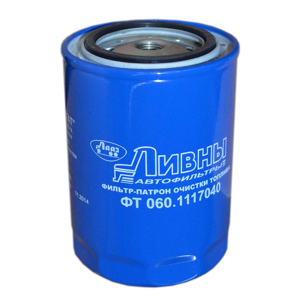 Фильтр топливный тонкой очистки