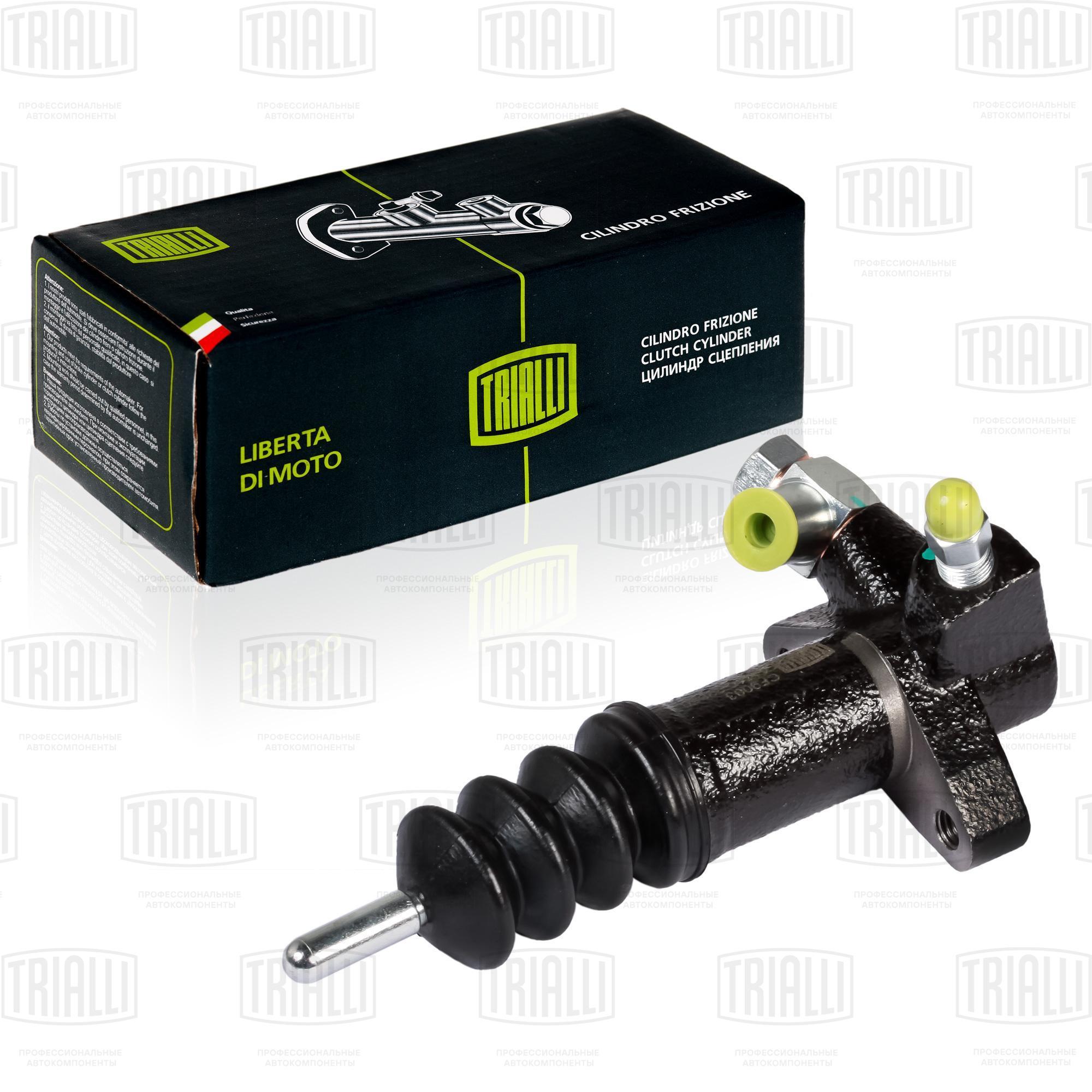 Цилиндр сцепления рабочий