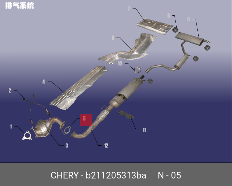 Артикул система. Выхлопная система чери м11 хэтчбек. Выхлопная система на чери m11. Система выхлопной трубы чери а13. Выхлопная система чери амулет эм 11.