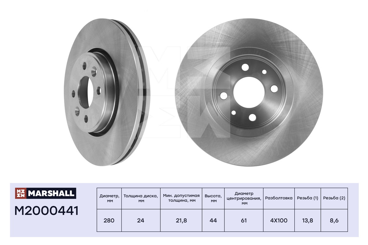диск тормозной передний RENAULT Clio 00-, Kangoo 01-07, Laguna 93-01, Megane 92-08, Scenic 99-09, T
