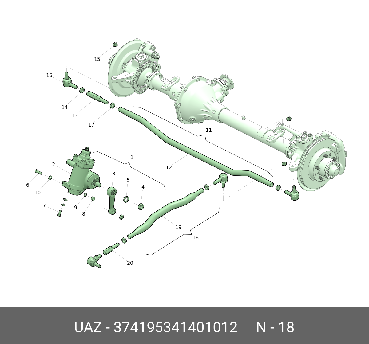Тяга сошки рулевого управления