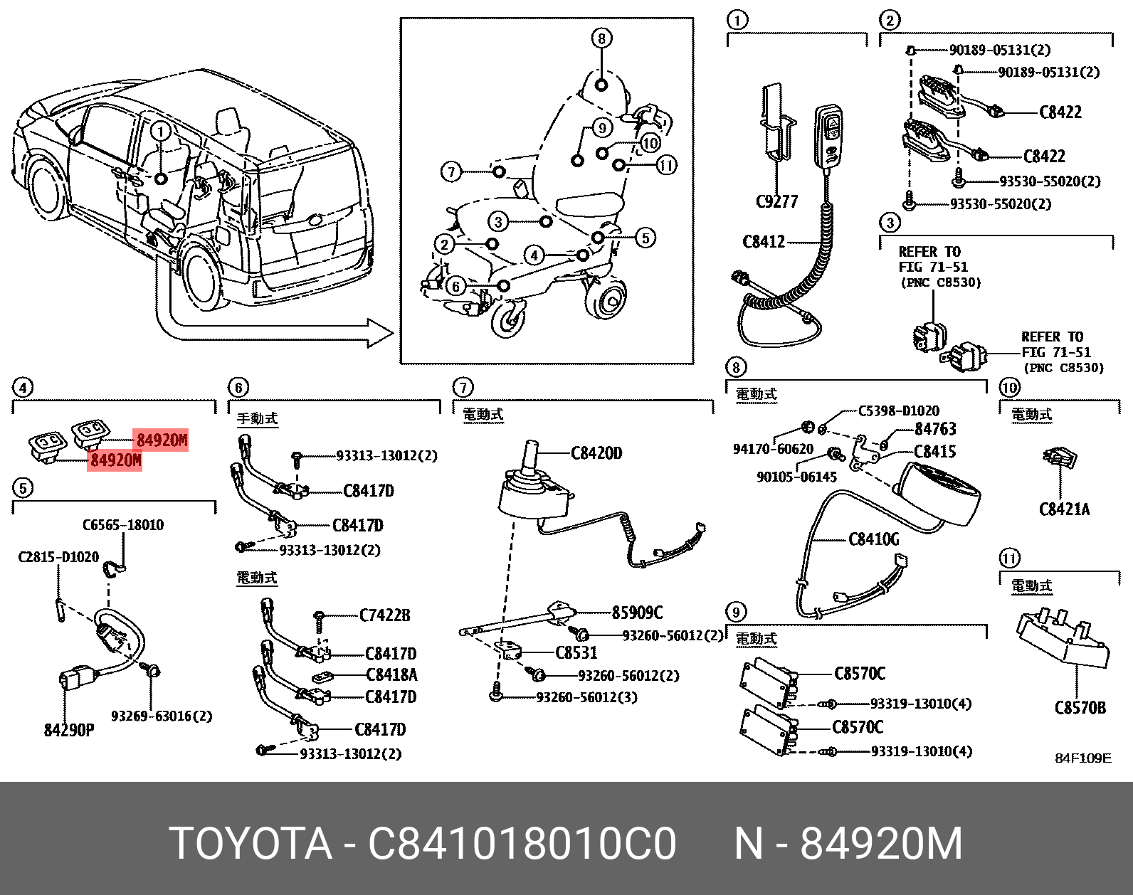 Схема тойота вокси. Реле на противотуманные фары Тойота Вокси 70 кузов. Toyota82711-1e340. Система питания Тойота Вокси. Toyota Voxy 2003 год противотуманные фары реле.