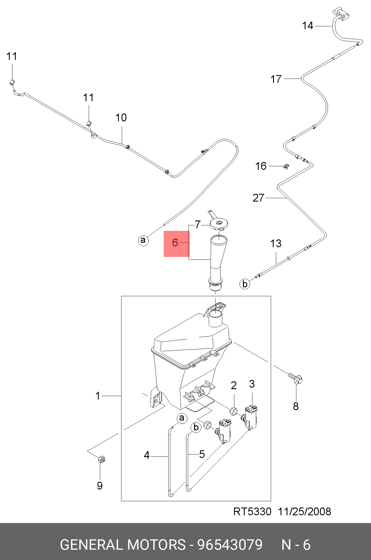 Горловина бачка омывателя