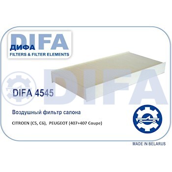 Фильтр салона пылевой