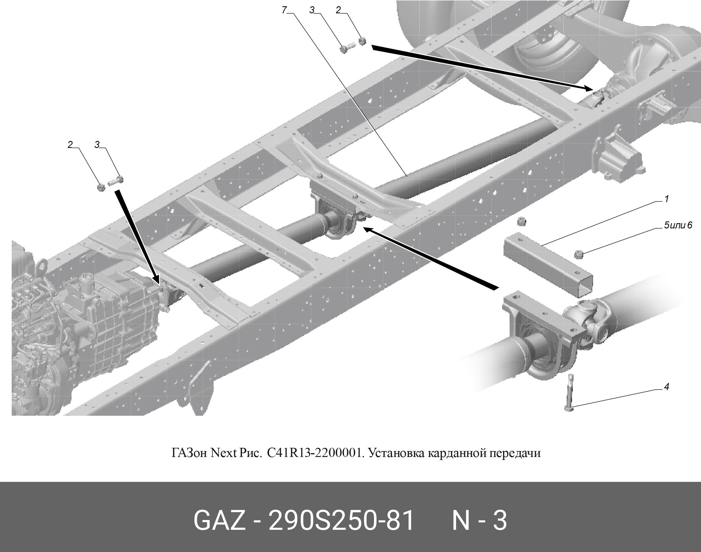 Болт кардана в сборе Газон-NEXT+гайка (комплект 4шт)