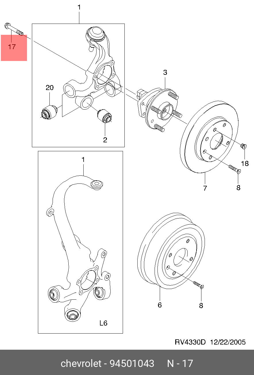 Болт задней ступицы