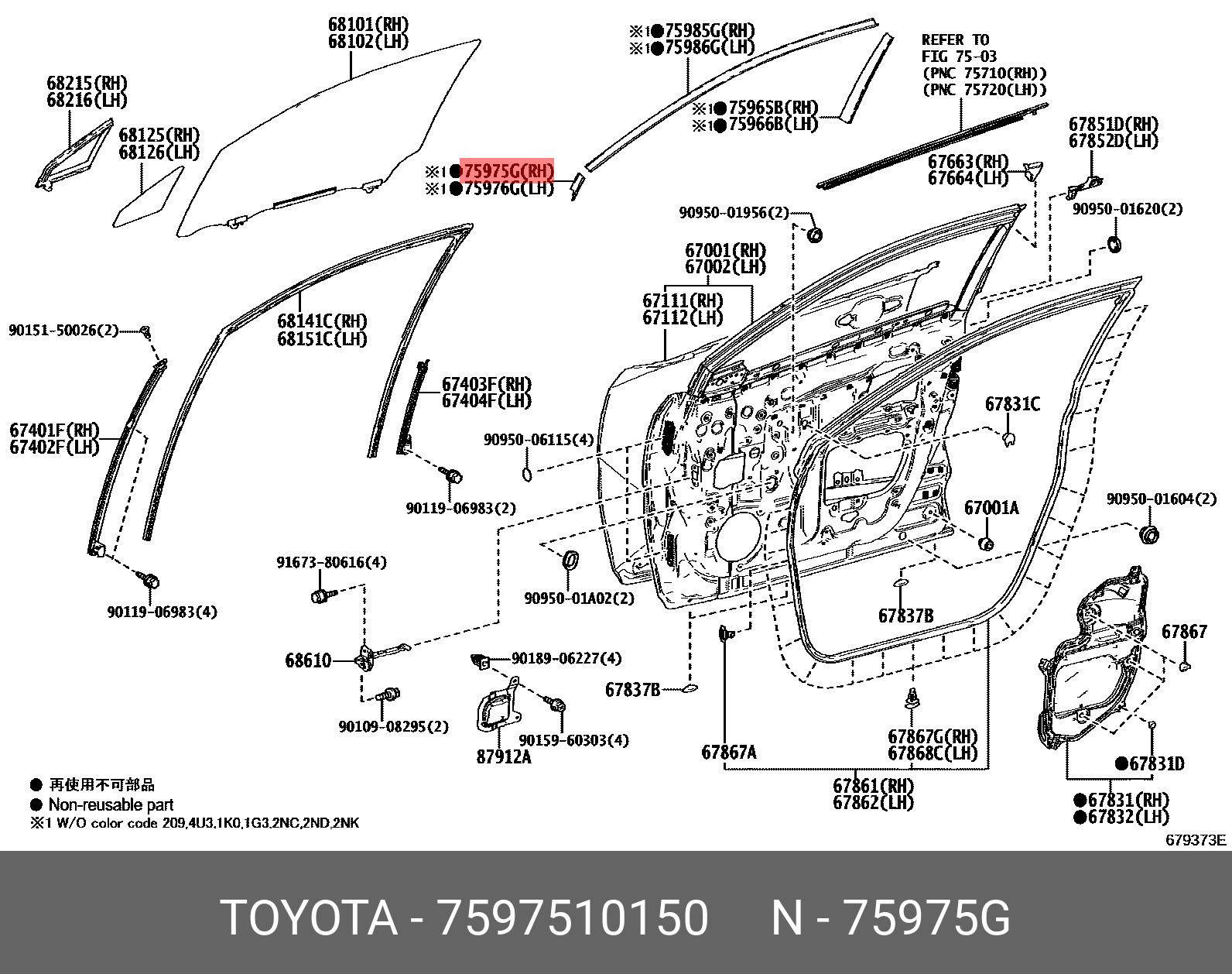 75975-10150 GENUINE TOYOTA 7597510150, C-HR 201612 -, NGX50, NGX10