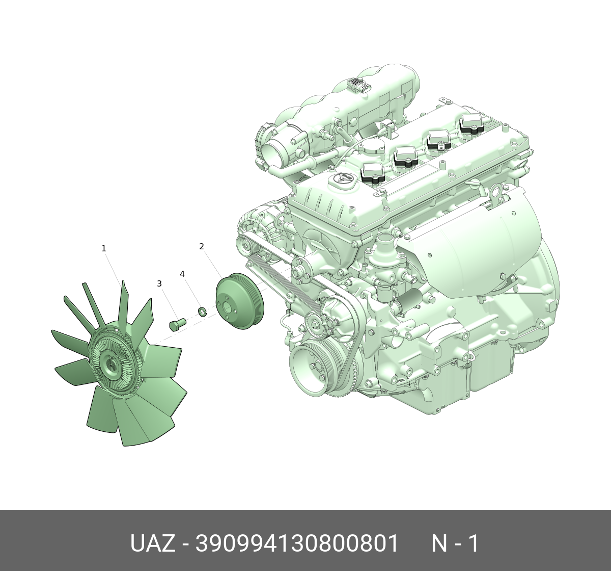 Вентилятор охлаждения в сборе
