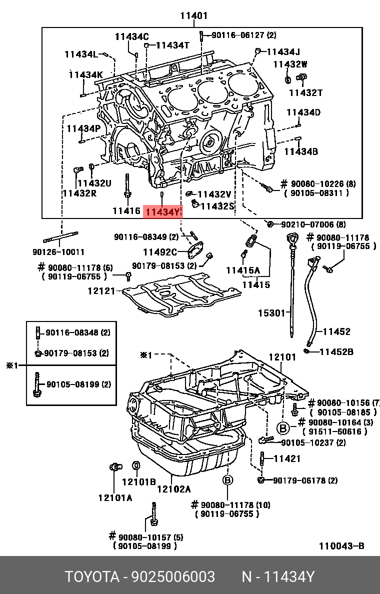 CAMRY HYBRID 201108 - 201704, PIN, STRAIGHT(FOR WATER INLET HOUSING)