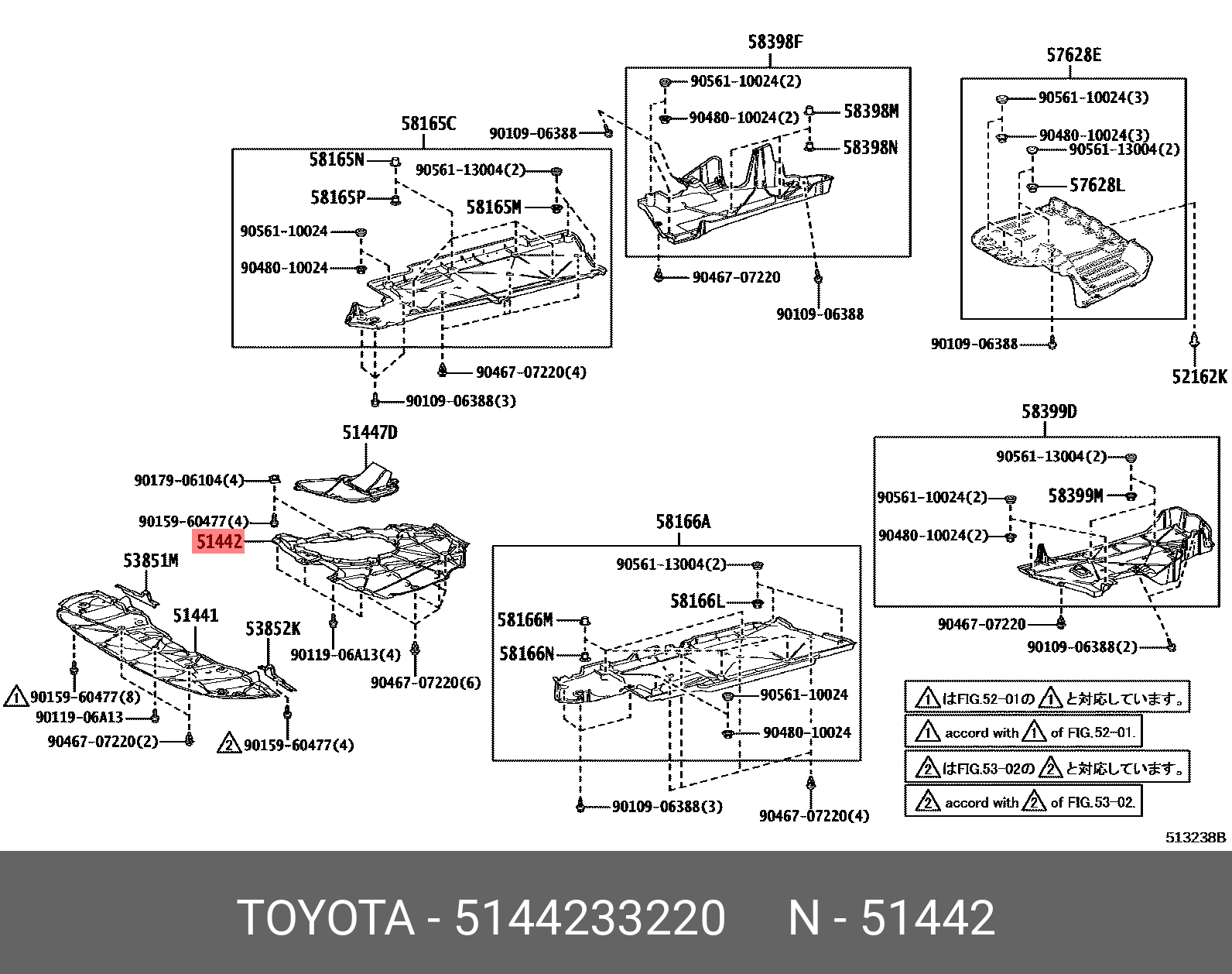CAMRY 201706-, COVER, ENGINE UNDER, NO.2