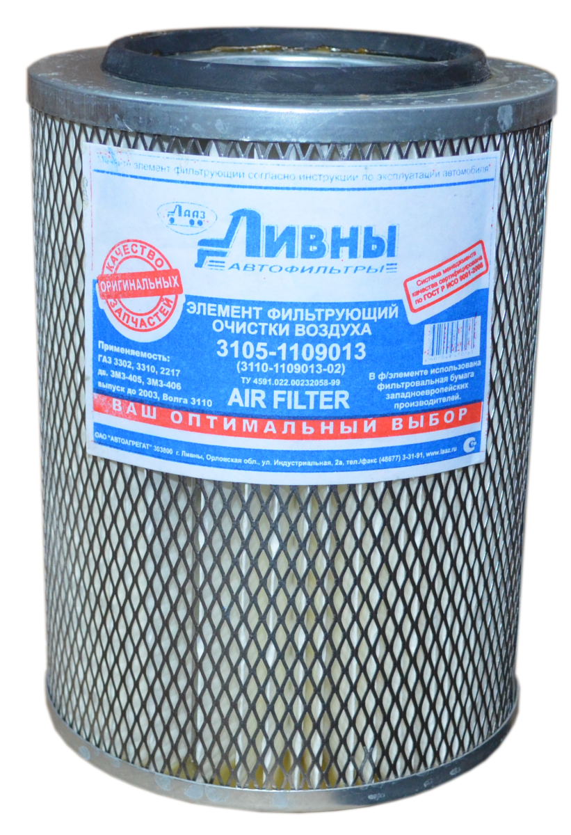 Элемент фильтрующий воздушный