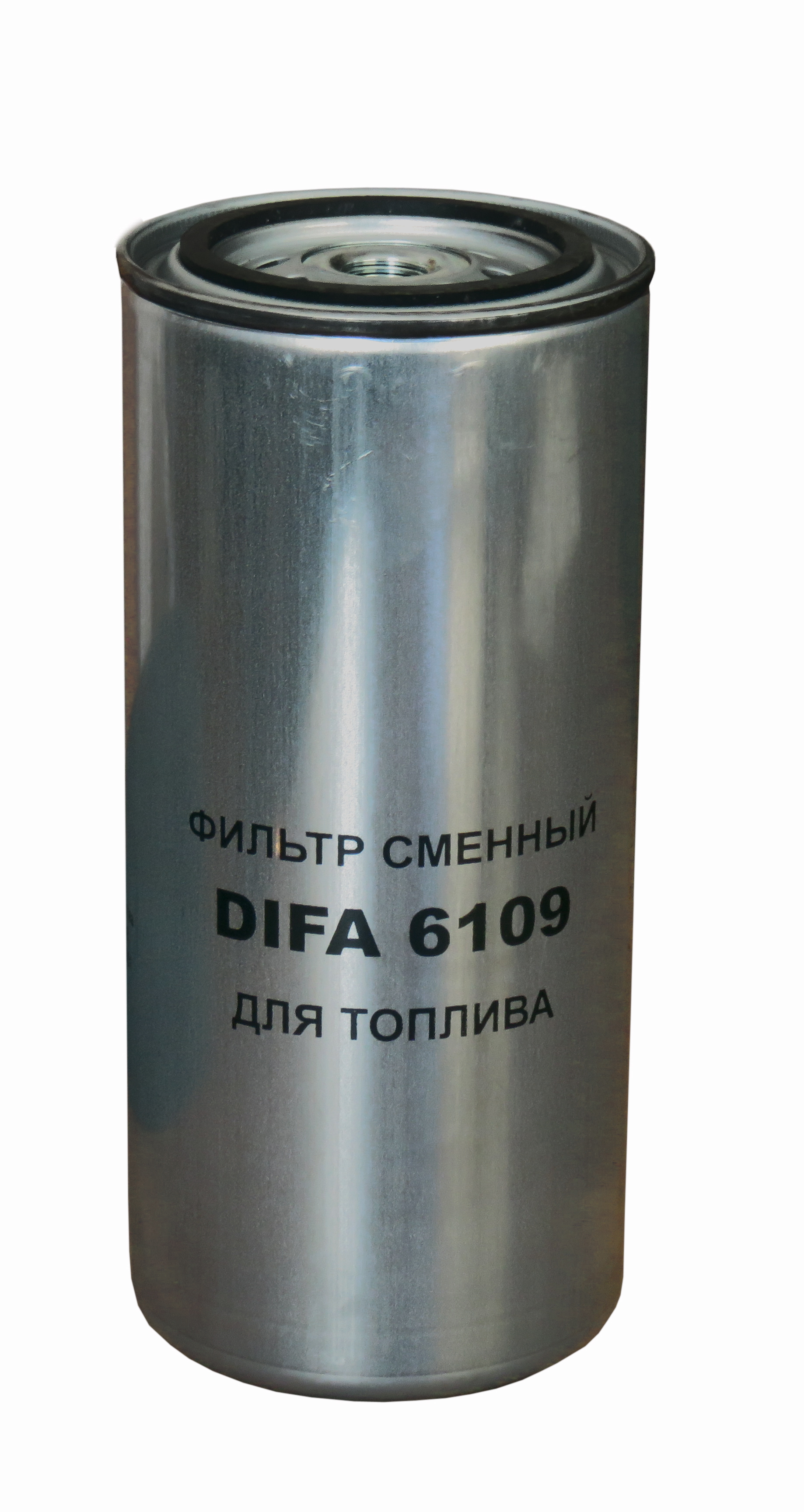 Фильтр топливный