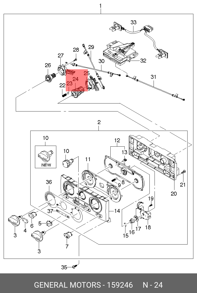 Выключатель отопителя салона