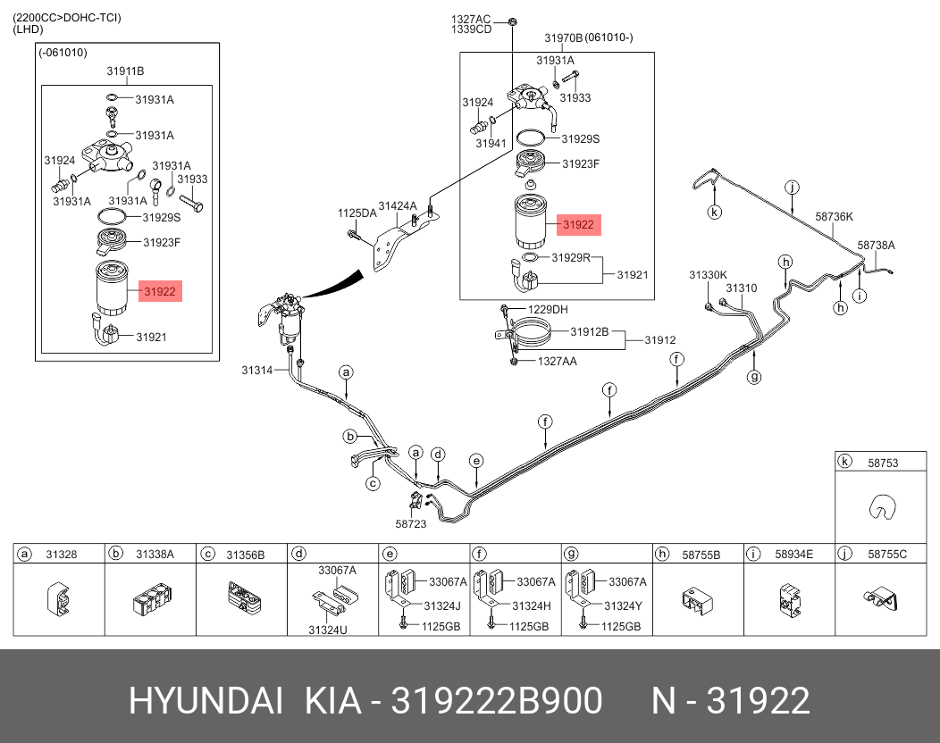 Filtru motorina Hyundai / Kia ( Original )