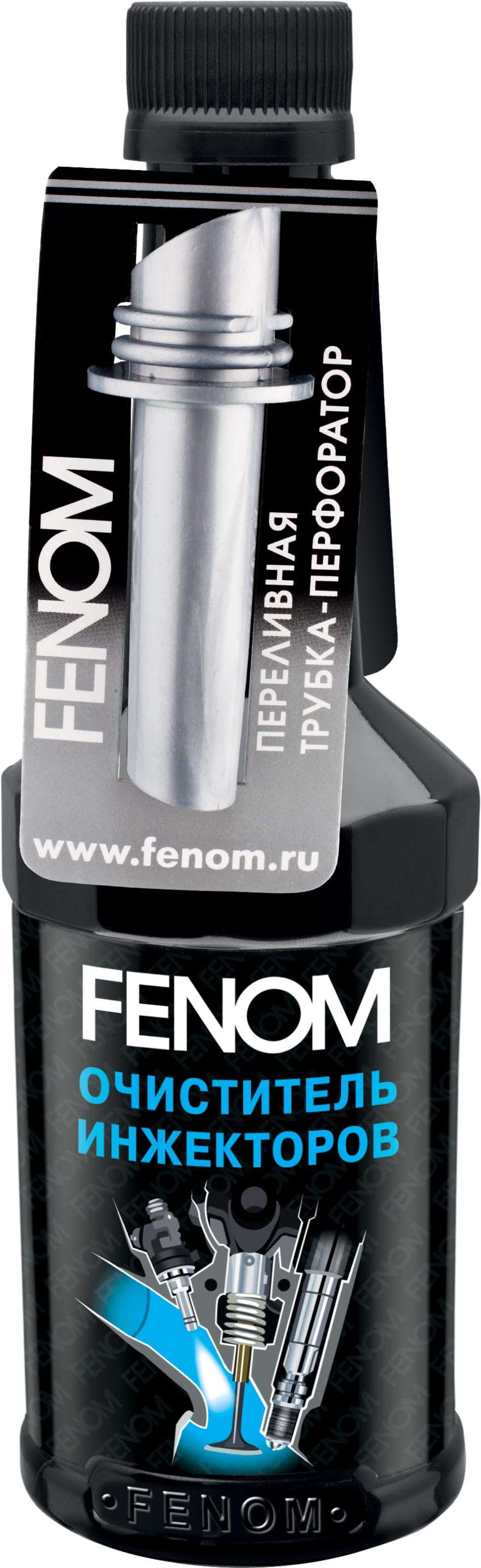 Очистители инжектора Fenom FN1236