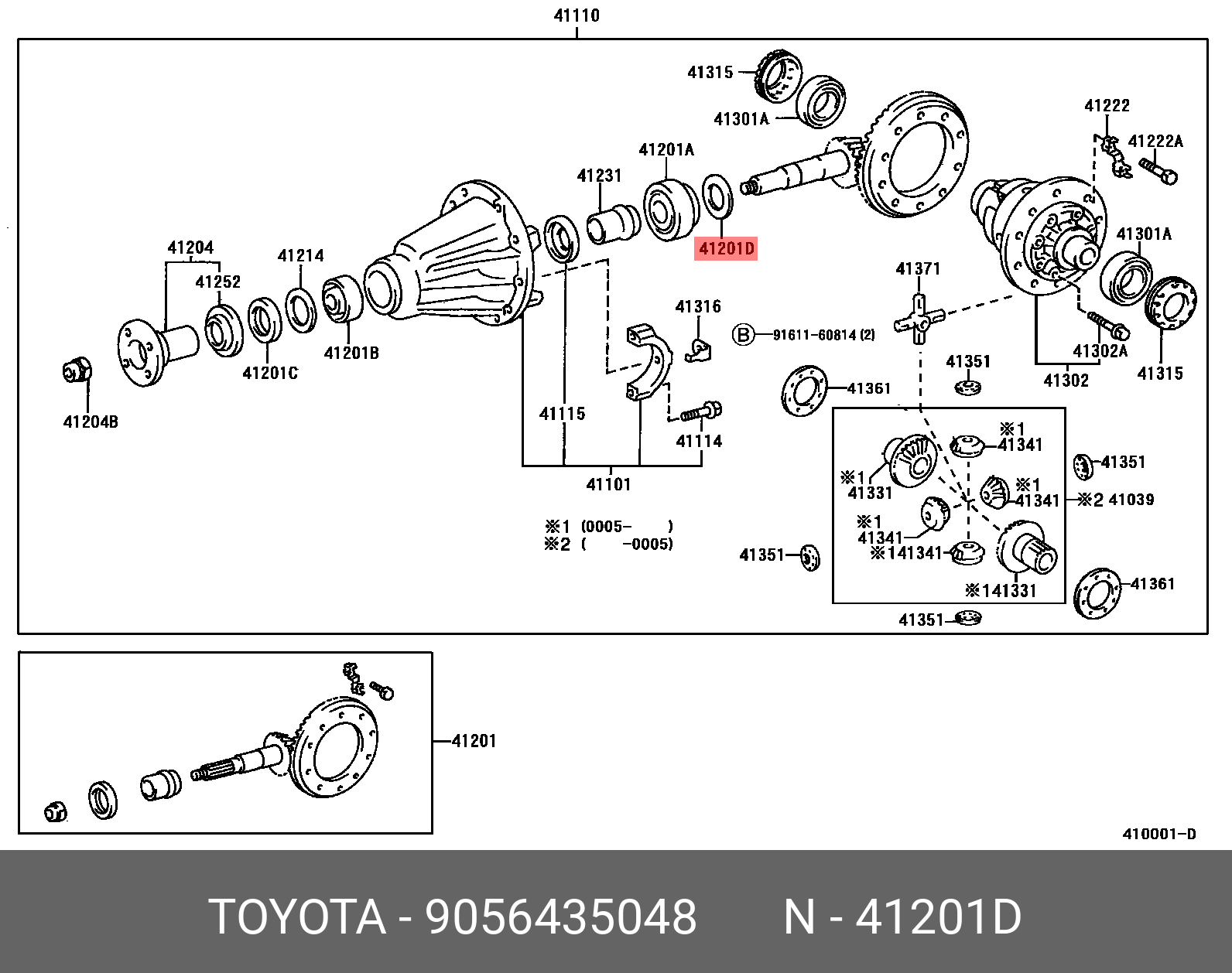 COROLLA AXIO/ FIELDER 200609 - 201204, WASHER, PLATE (FOR REAR DIFFERENTIAL DRIVE PINION)