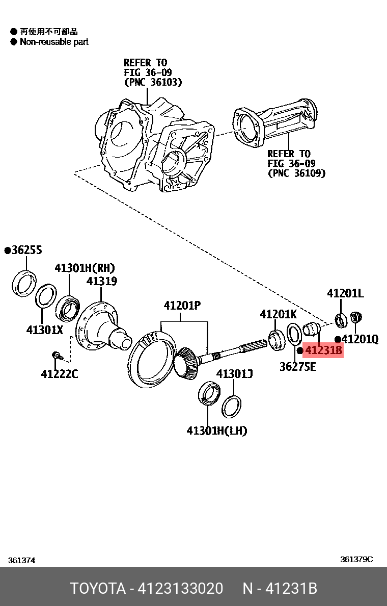 IST 200204 - 200707, SPACER, TRANSFER PINION BEARING