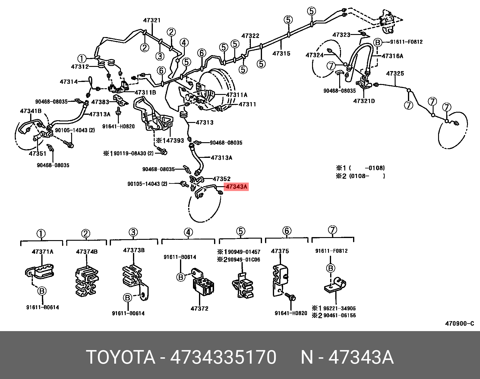 ★大人気商品★ Genuine OE brake hose, 4734335170 for TOYOTA 47343-35170 | eBay ヨガ・ピラティス