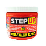 Смазка для подшипников и шрусов Step Up SP1623