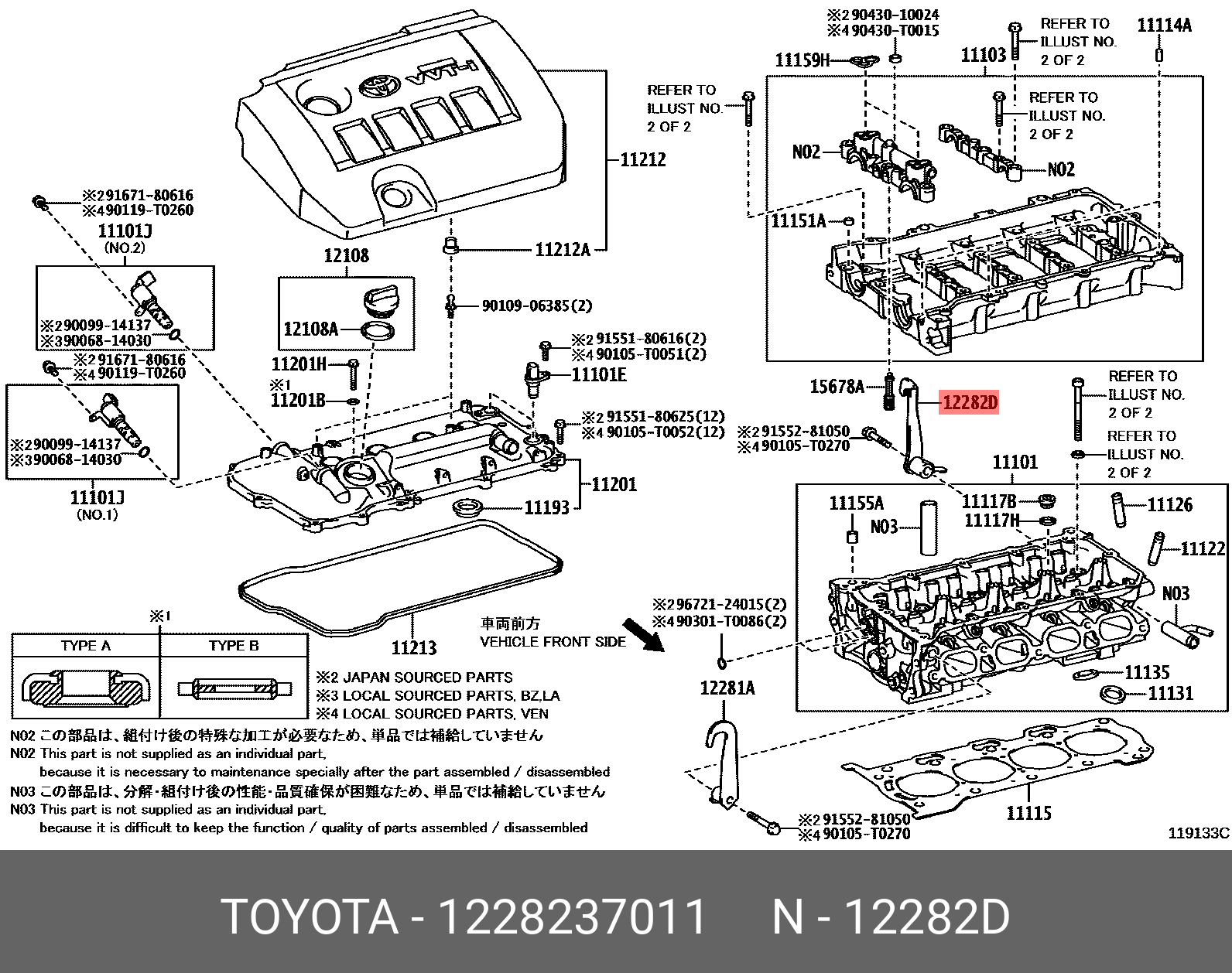 12282-37011 GENUINE TOYOTA 1228237011, COROLLA CROSS 202108 