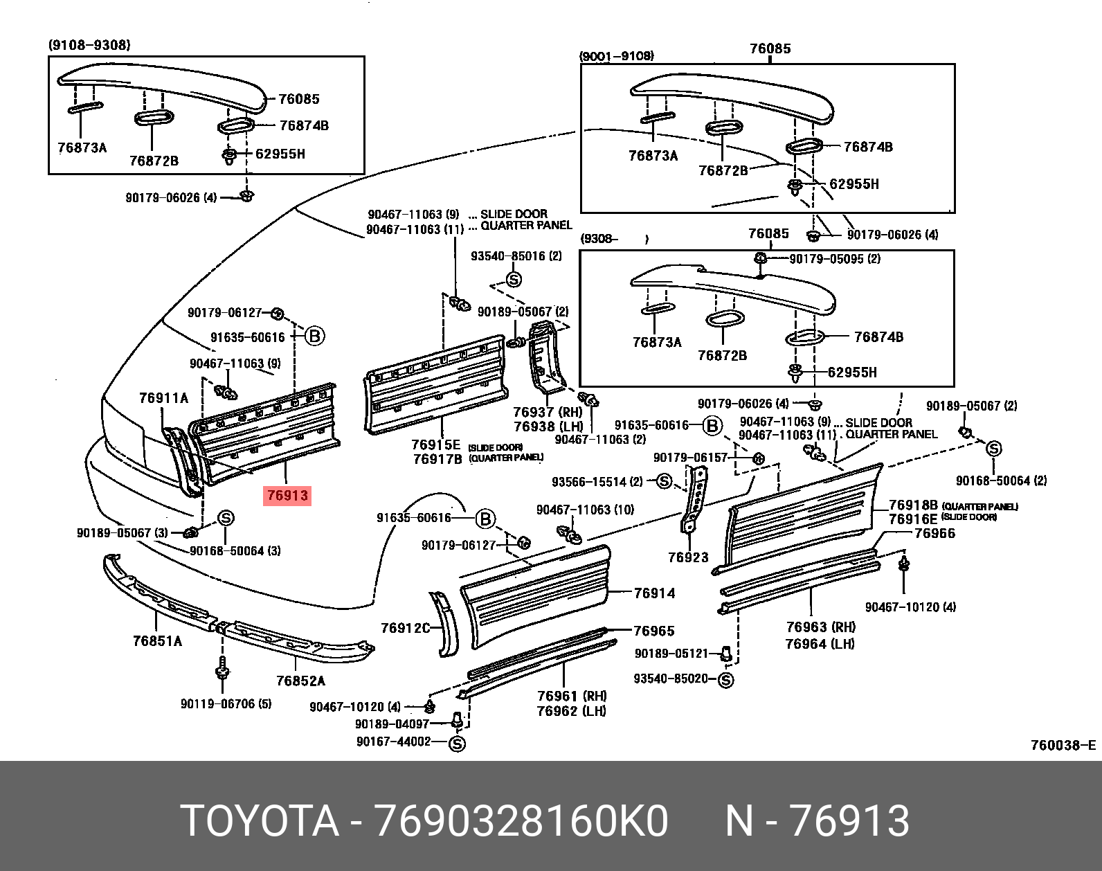 TOYOTA NOAH VOXY ESQUIRE 201401 GENUINE PARTS