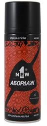 Краска универсальная 1 NEW AB-004