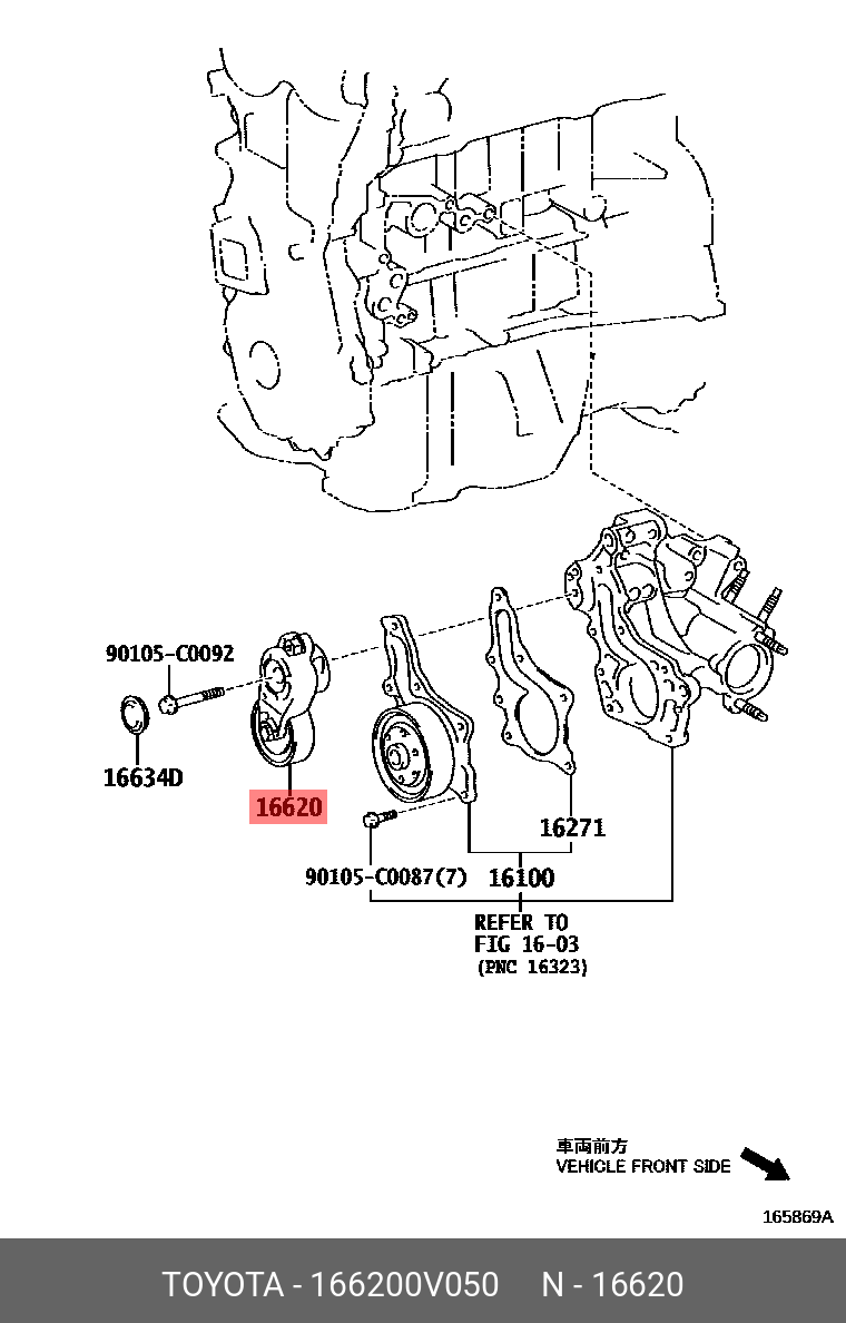 166200V050, ALPHARD/ VELLFIRE/ HV 201501-, AGH30, AGH35, GGH30, GGH35, AYH30, TENSIONER ASSY, V-RIBBED BELT