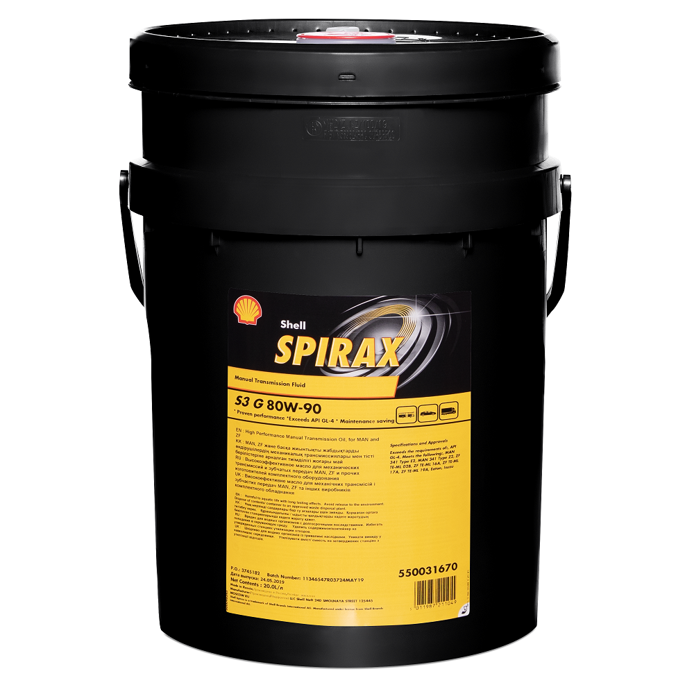 Масло трансмиссионное "Spirax S3 G 80W-90", 20л