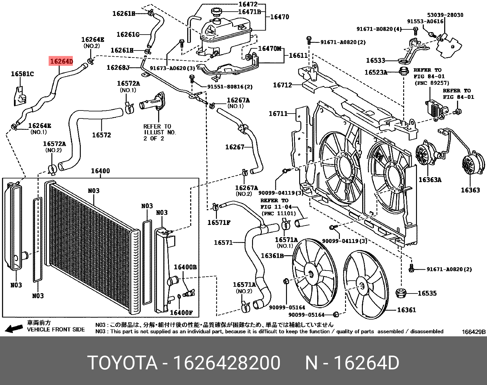 TOYOTA ESTIMA 200601 201910 PARTS