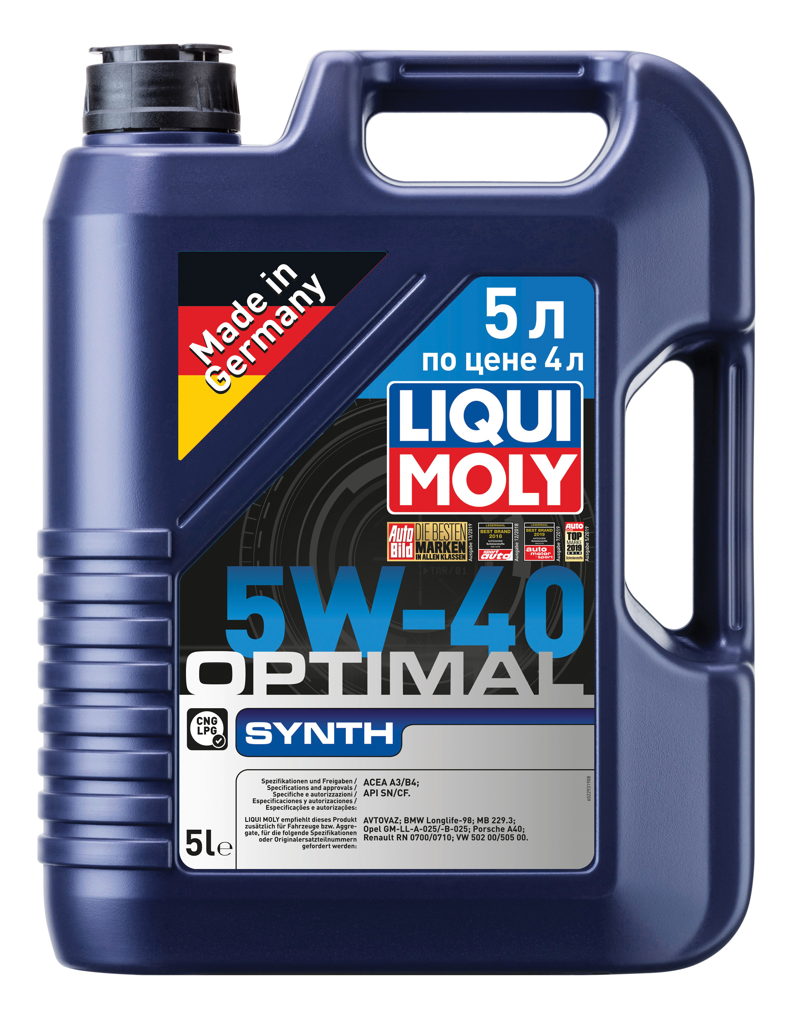 Масло моторное синтетическое "Optimal Synth 5W-40", 5л