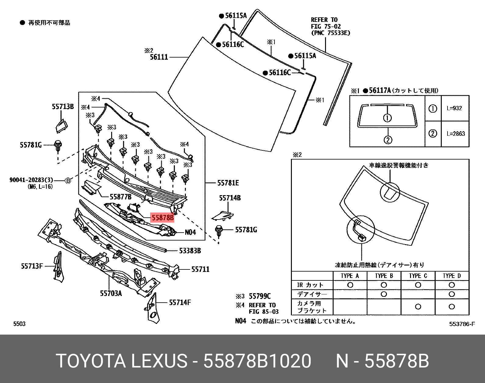 Parts / TOYOTA