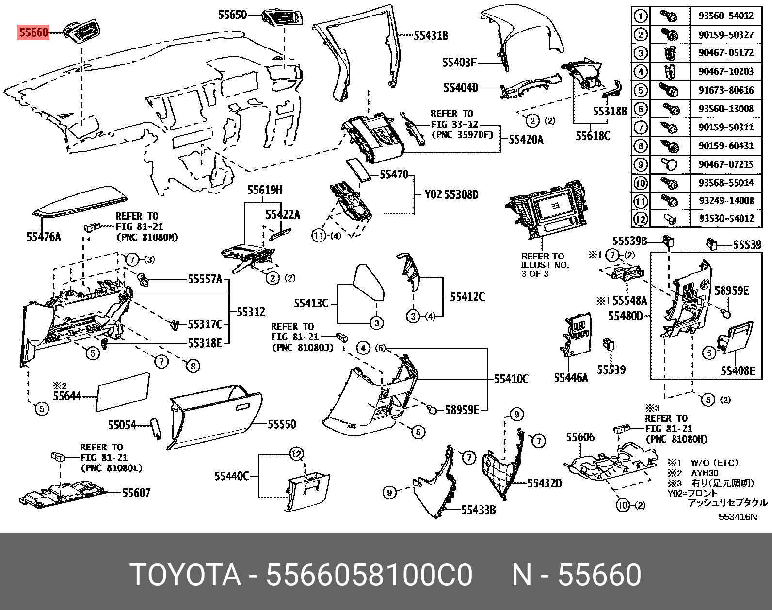 Parts / TOYOTA