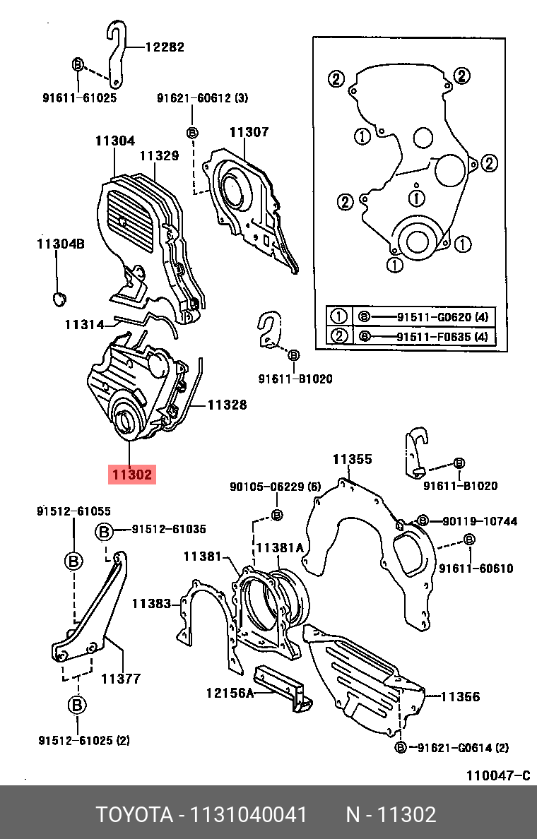 1131040041, PASSO 200405-201002, KGC1#, QNC10, COVER SUB-ASSY, TIMING CHAIN OR BELT
