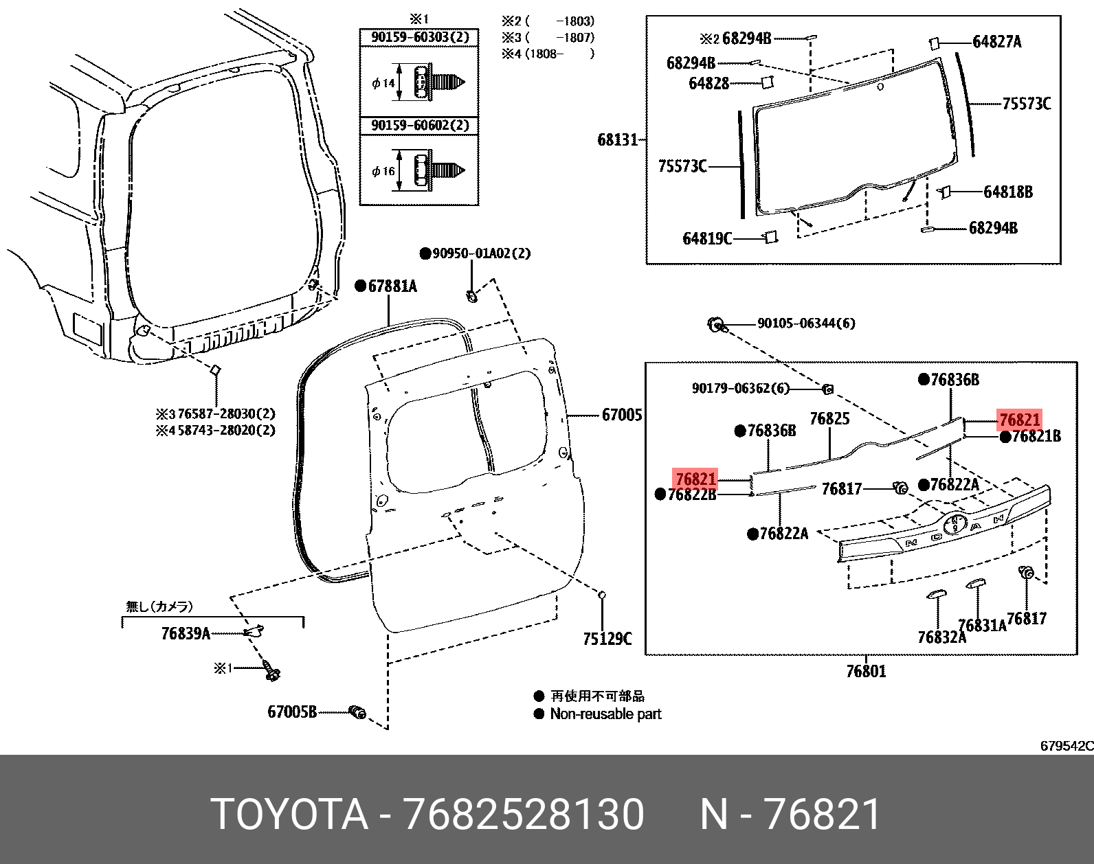 76825-28130 GENUINE TOYOTA 7682528130, NOAH/ VOXY/ ESQUIRE 201401 ...