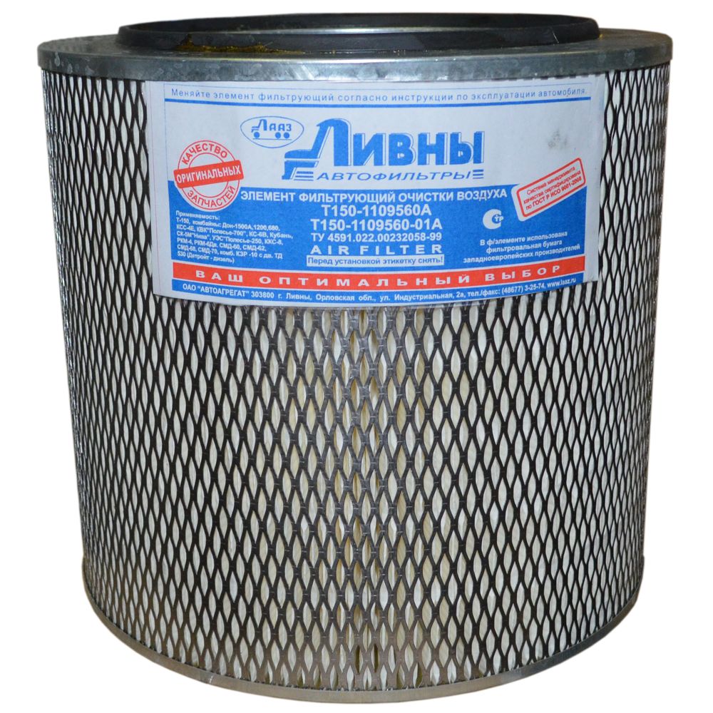 Элемент фильтрующий воздушный