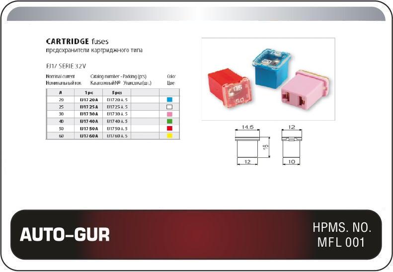Auto-gur AGFJ1750A
