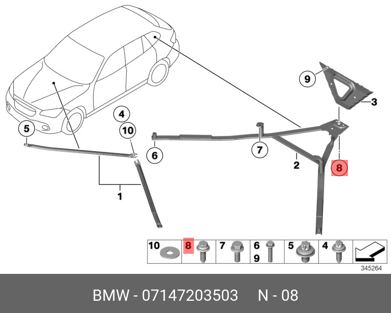 Элемент усиления. BMW x1 схема кузов e84 схема замков капота. BMW x1 e84 схема жгутов. Схема элементов подкапотного пространства BMW x1 e84. BMW элемент.