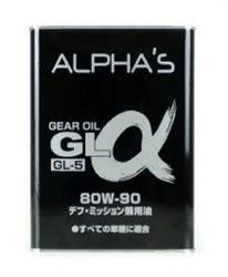 GL-5 ALPHAS 796544