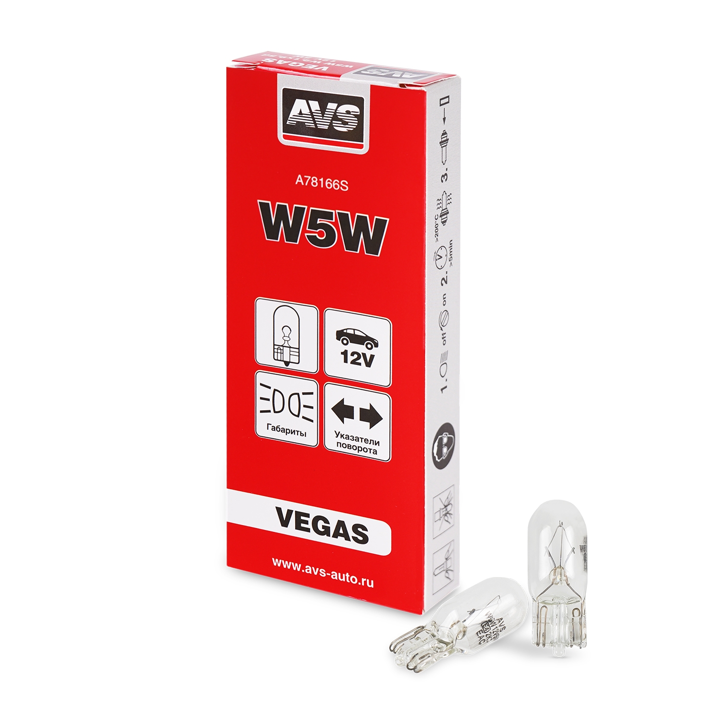 AVS A78166S
